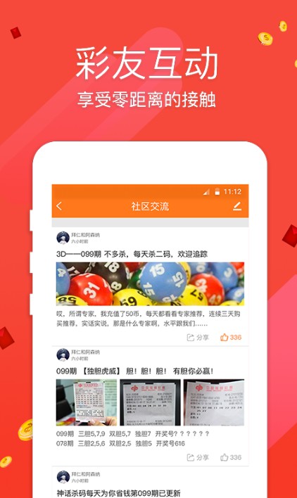 新能源领域研发 第436页