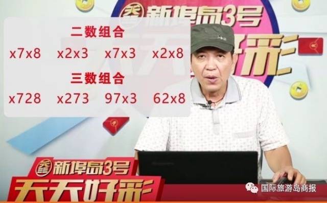 246天天天彩天好彩资料大全二四六之一,稳定性方案解析_UHD26.537-2