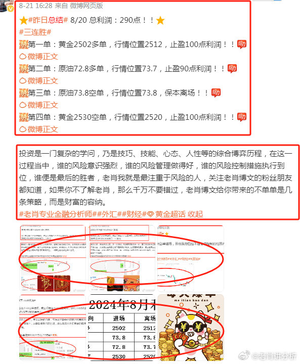 澳门三码三期必中一期,稳定设计解析策略_PT47.328-8