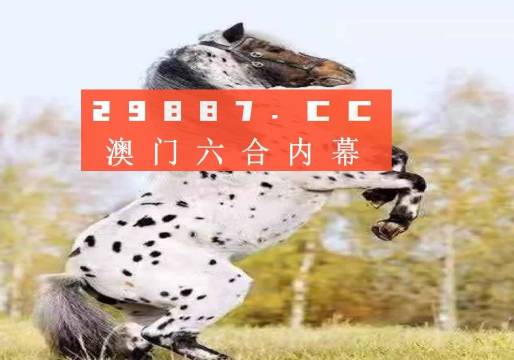 澳门四不像精准一肖一码,深度应用解析数据_Chromebook43.704-1