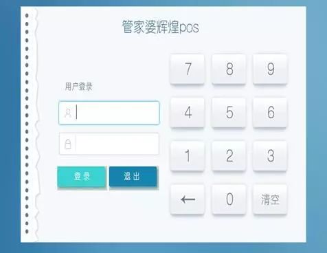 管家婆一票一码100正确今天,灵活操作方案_zShop58.838-5