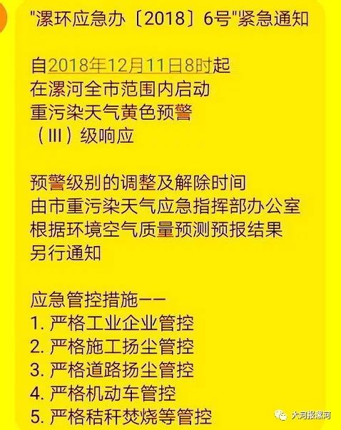 吉林省最新公告揭秘，小巷深处的独特风味等你来探秘！