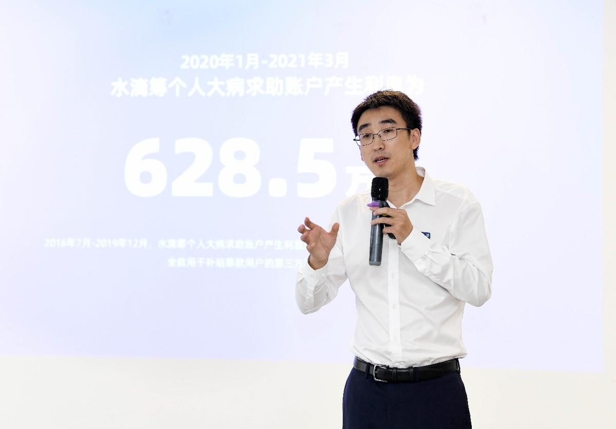 水滴筹最新事件揭秘，爱心筹款背后的感人故事与温情力量