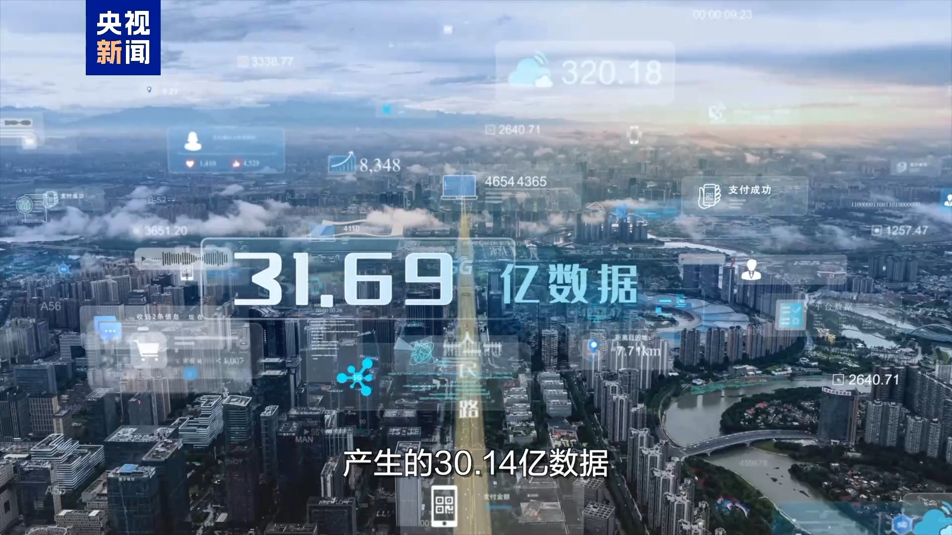 佐治亚州最新调查，高科技重塑生活，引领未来潮流新趋势