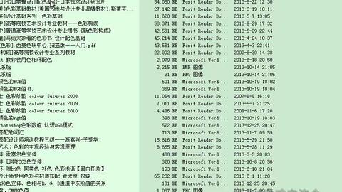 新澳天天彩资料免费大全,理论考证解析_万能版94.129