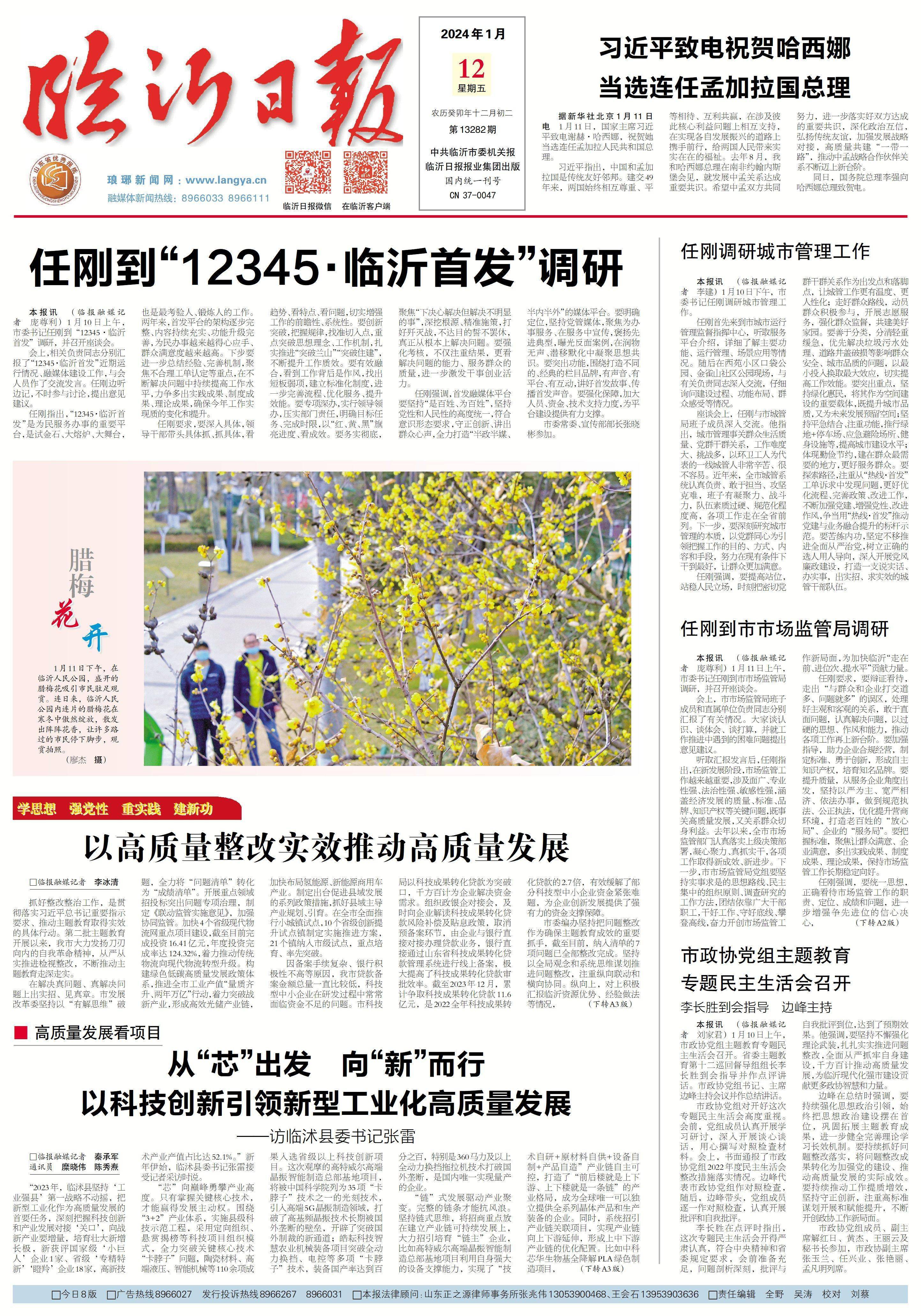 2024新奥历史开奖记录37期,目前现象解析描述_家庭版64.617