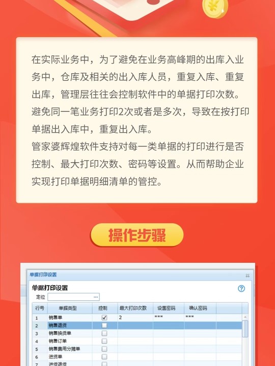 管家婆一肖一码准确,精细化方案决策_发布版52.314