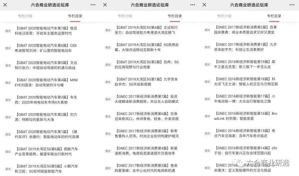 六合大全资料全年资料,精准数据评估_教育版28.907