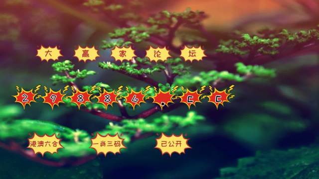 最精准澳门跑狗图,全面数据分析_便携版66.418