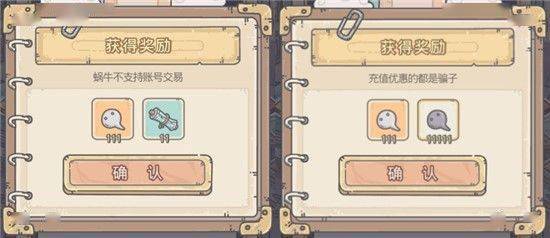 新能源领域研发 第427页