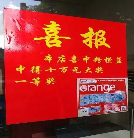 一码一码中奖免费公开资料,安全性方案执行_装饰版23.756
