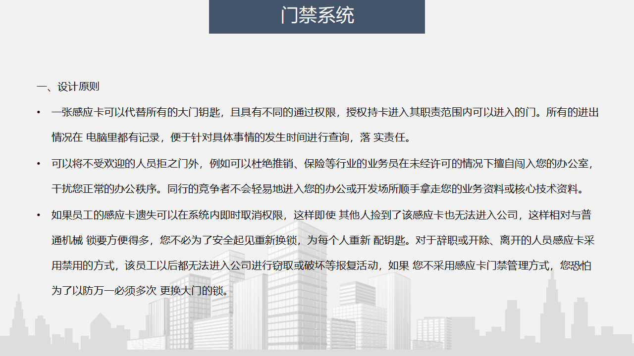 新门内部资料正版资料,灵活性执行方案_闪电版48.903