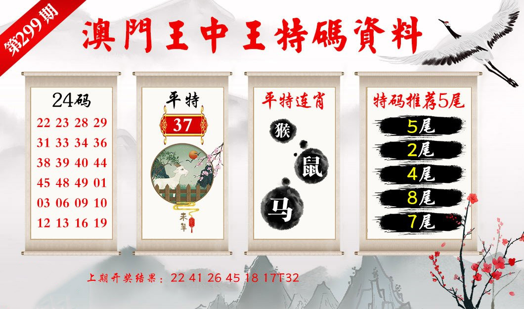 今晚澳门特马开的什么号码图谜,精准分析实践_旅行者版67.760