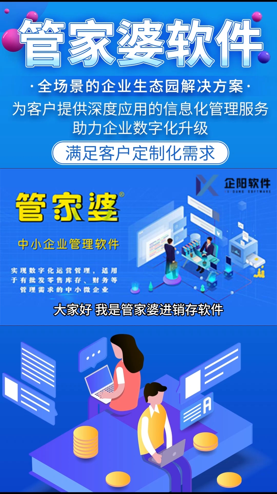 管家婆一肖一码最准175,精细化方案决策_收藏版74.420