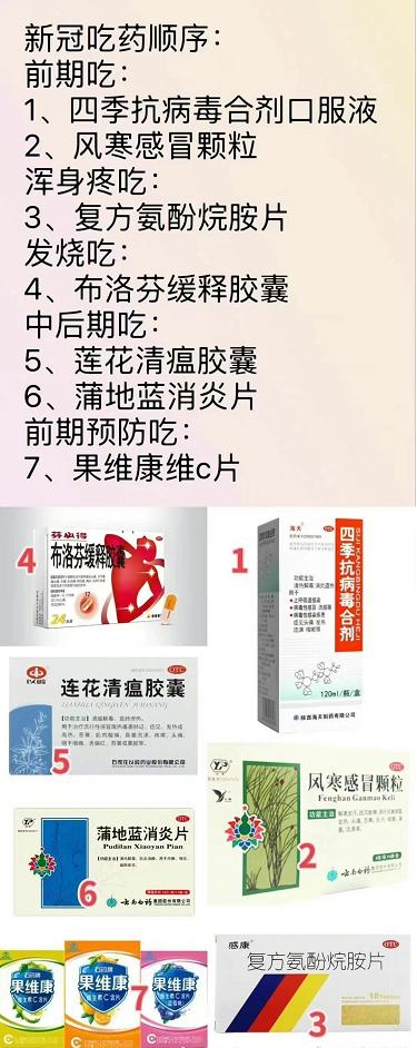 新冠病毒中国最新情况应对指南及最新动态更新