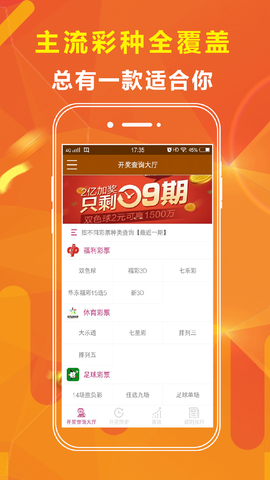 新澳天天开奖资料大全最新54期开奖结果,实时更新解释介绍_拍照版59.331