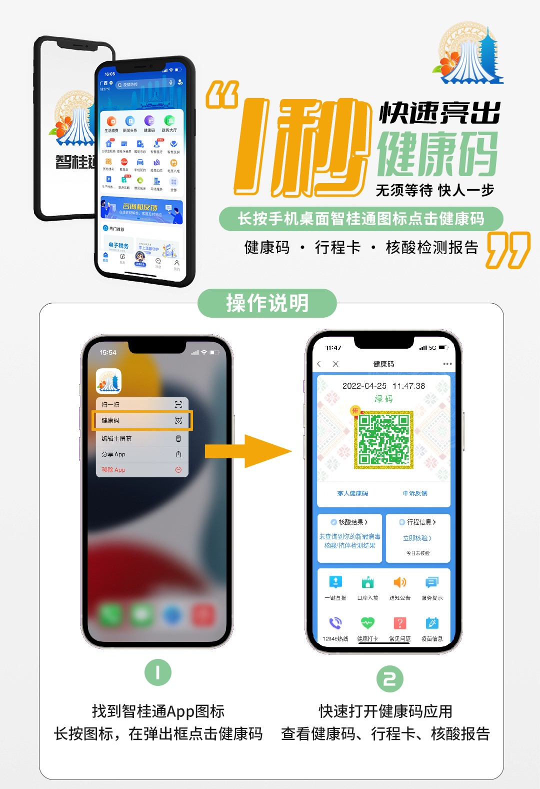 一肖一码泄密,灵活执行方案_移动版53.652