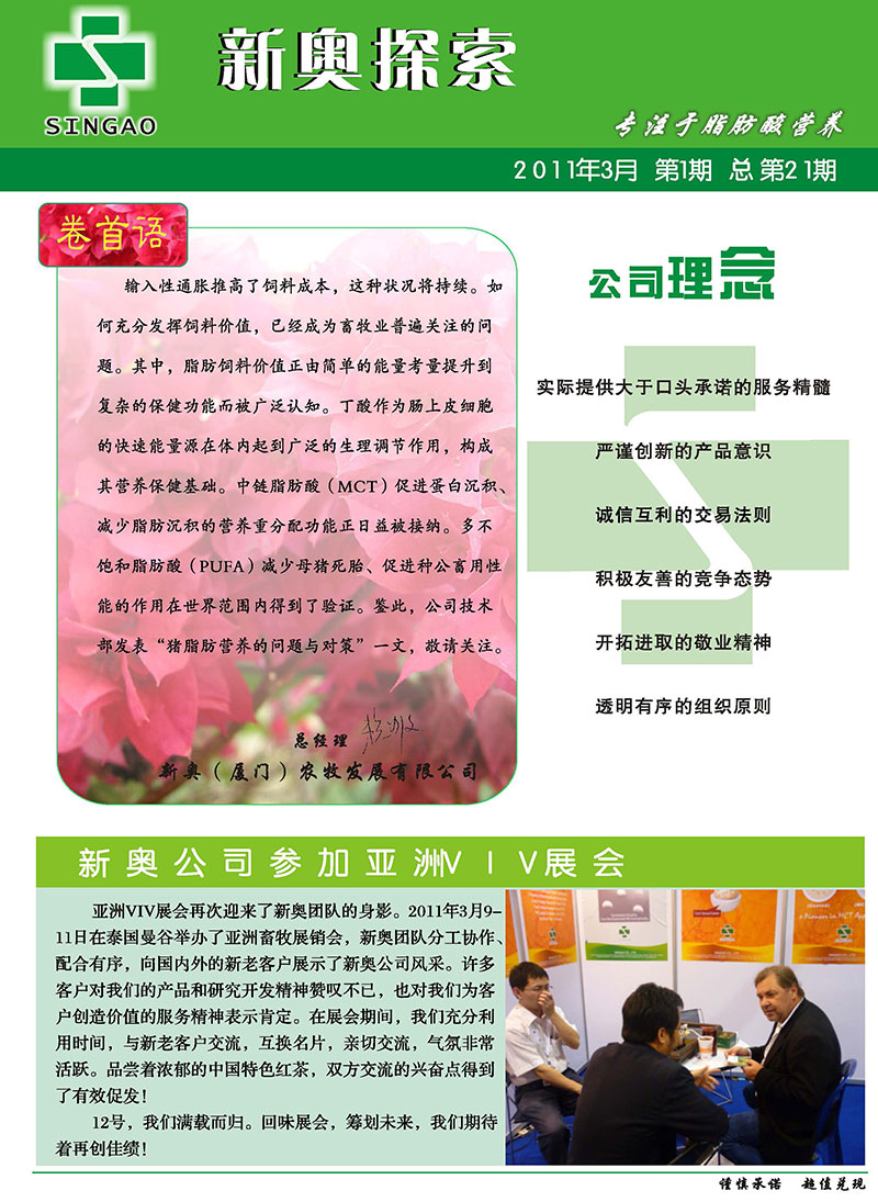 今晚新奥买什么特马,精准解答方案详解_酷炫版82.734