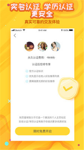 777777788888888最快开奖,推动策略优化_颠覆版29.490
