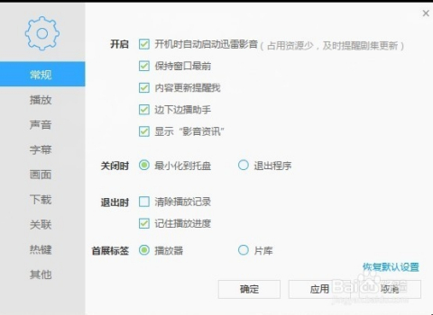 香港二四六开奖免费结果118,全面在线解答_电影版74.436