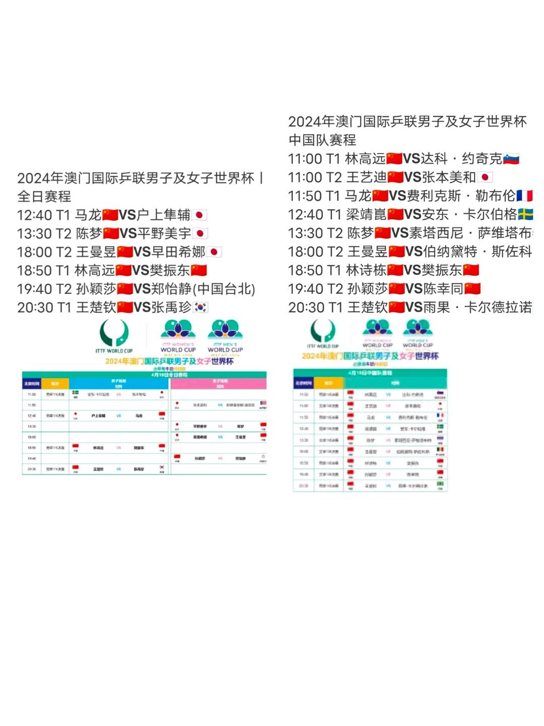 2024澳门六开彩开,全面设计实施_竞技版37.228