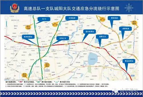 北京国油新能源 第419页