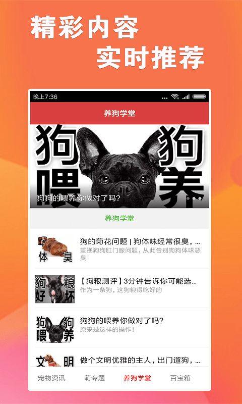 7777788888跑狗免费下载,定量解析解释法_悬浮版95.279