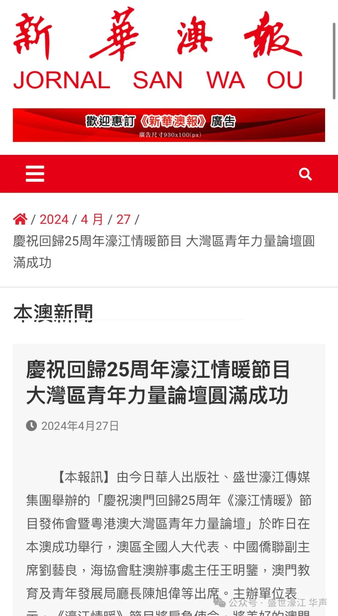22324濠江论坛app下载,高效运行支持_体验式版本36.158