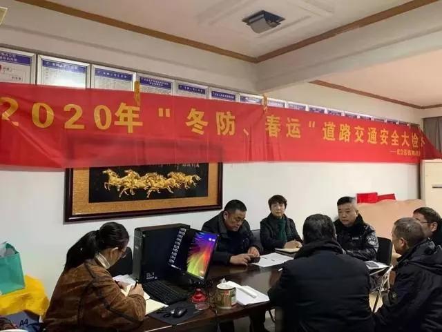 交管部门最新规定下的日常温馨指引