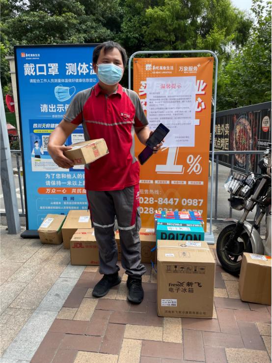快递小哥最新动态报道