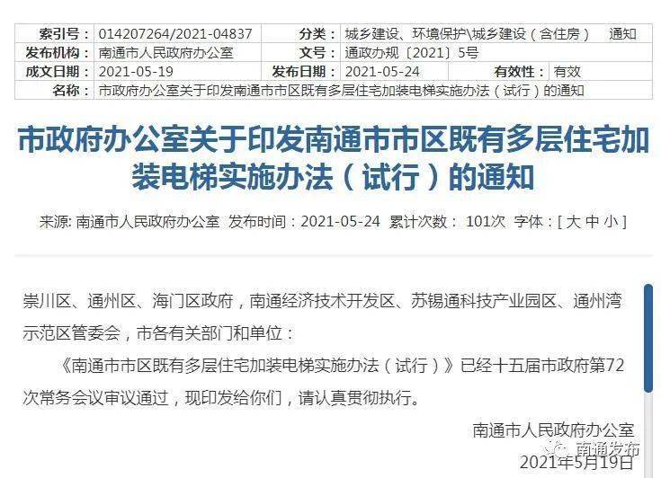 澳门好彩堂开奖,快速解答方案实践_专业版44.903