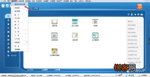 管家婆一肖一码看图解码,精细化方案决策_月光版90.645