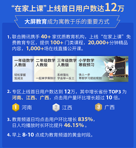 新奥门特免费资料大全管家婆,科学数据解读分析_冷静版43.541