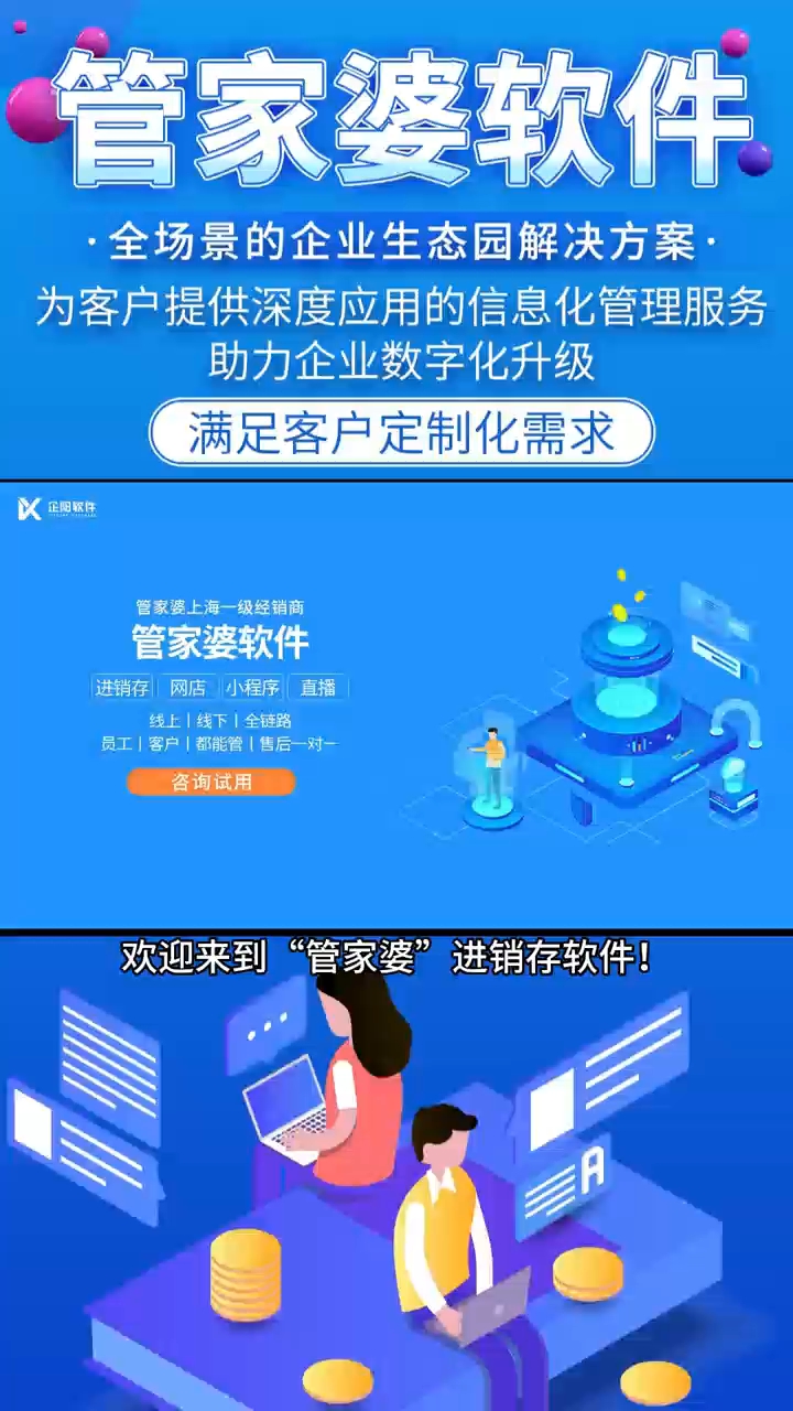 2024年正版管家婆最新版本,策略优化计划_超高清版37.164