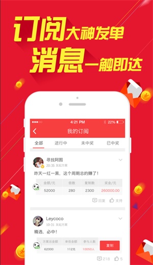新澳天天开彩资料大全,理论考证解析_人工智能版84.910