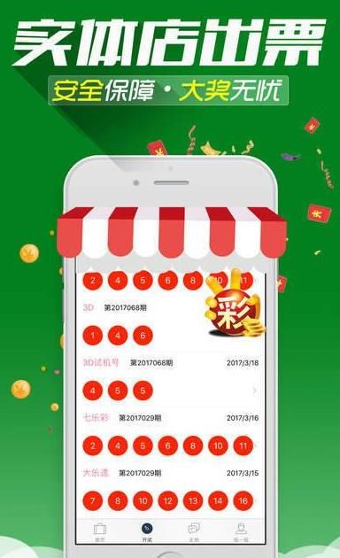 今晚澳门必中三中三0100,安全设计解析说明法_采购版99.778