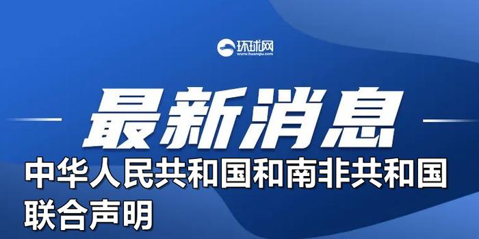 新能源领域研发 第413页
