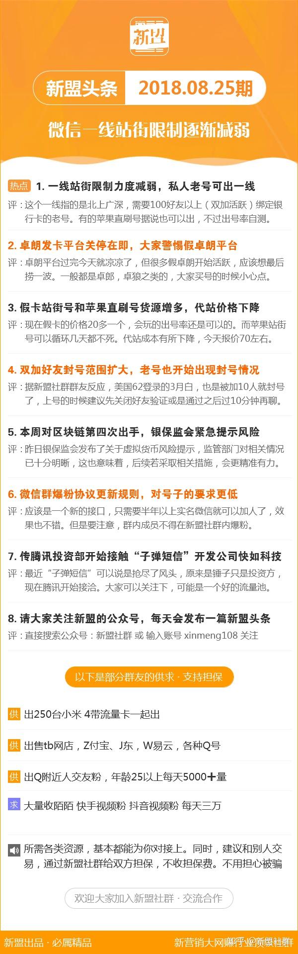 新澳最新最快资料351期,数据引导执行策略_视频版58.314