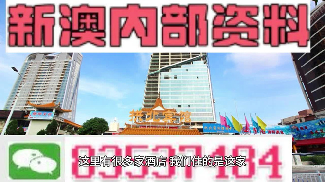 新澳2024年正版资料更新,可靠执行操作方式_业界版19.298