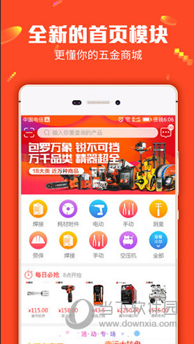 管家婆一肖中一码630,全面信息解释定义_限定版34.454