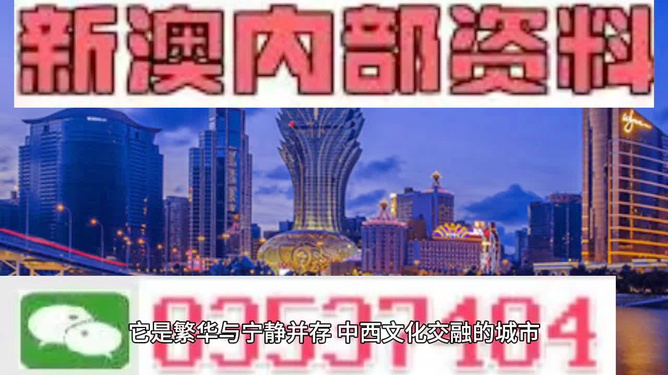 新能源领域研发 第406页