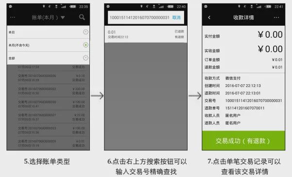 最新的收款机,最新的收款机操作指南