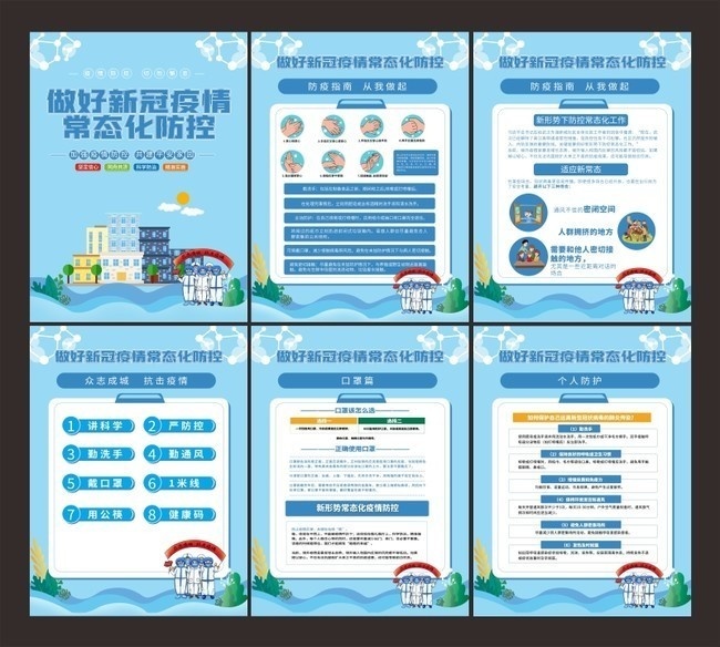 新能源领域研发 第403页