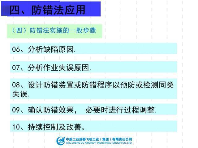 2023澳门资料大全免费,安全设计方案评估_套件版53.265