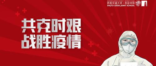 新能源领域研发 第402页