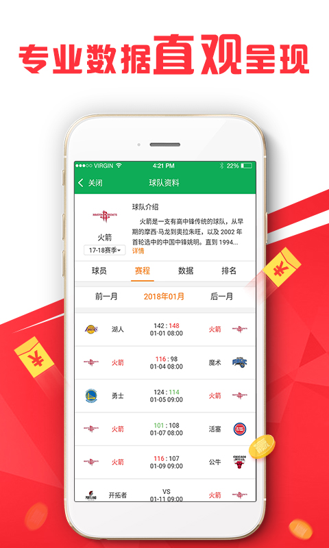 2024澳门正版资料免费大全,标准执行具体评价_超级版51.564