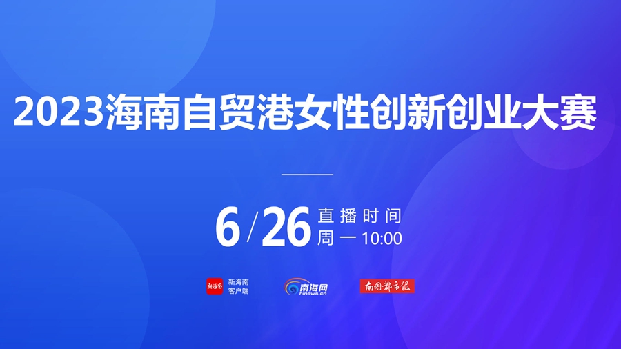 新能源领域研发 第401页