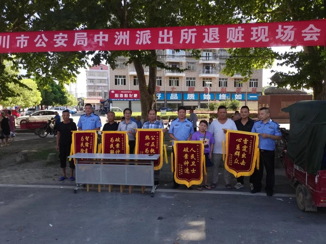 新能源领域研发 第397页