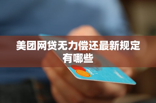 北京国油新能源 第396页