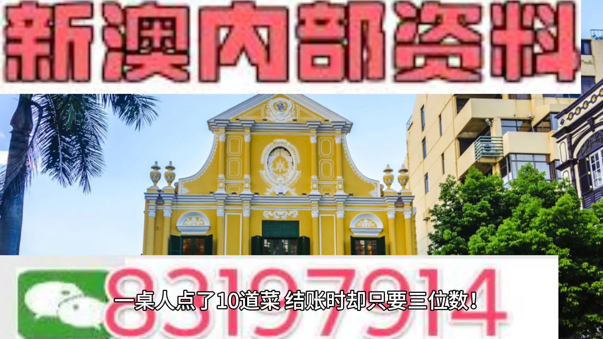 新澳门精准全年资料免费,快速解答方案实践_运动版94.173